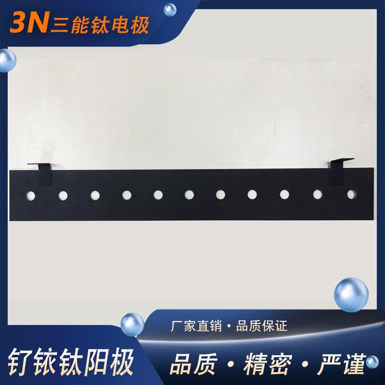 钌铱钛阳极来图涂层厚度1.5-2.5um基材纯钛电流稳定