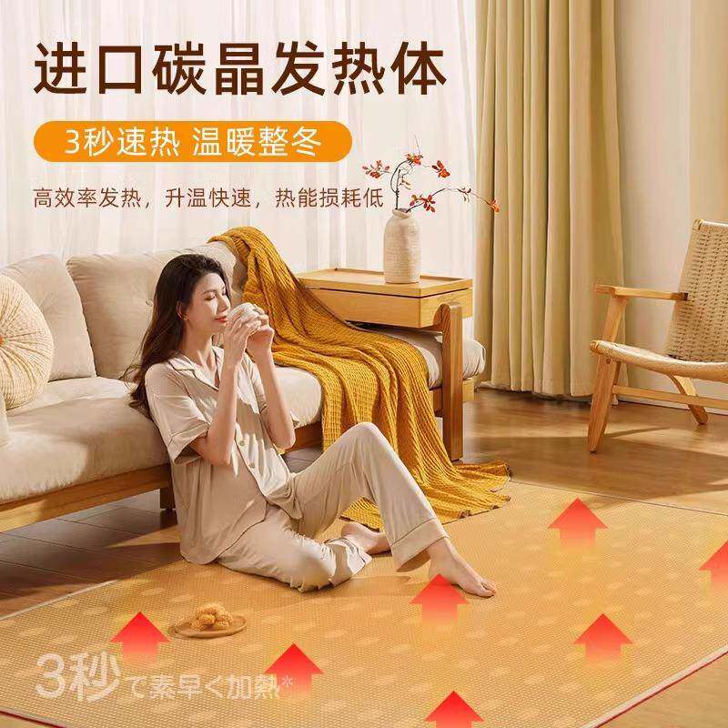 暖脚垫碳晶地暖垫移动石墨烯地暖加热地垫瑜伽馆地热垫家用电热毯