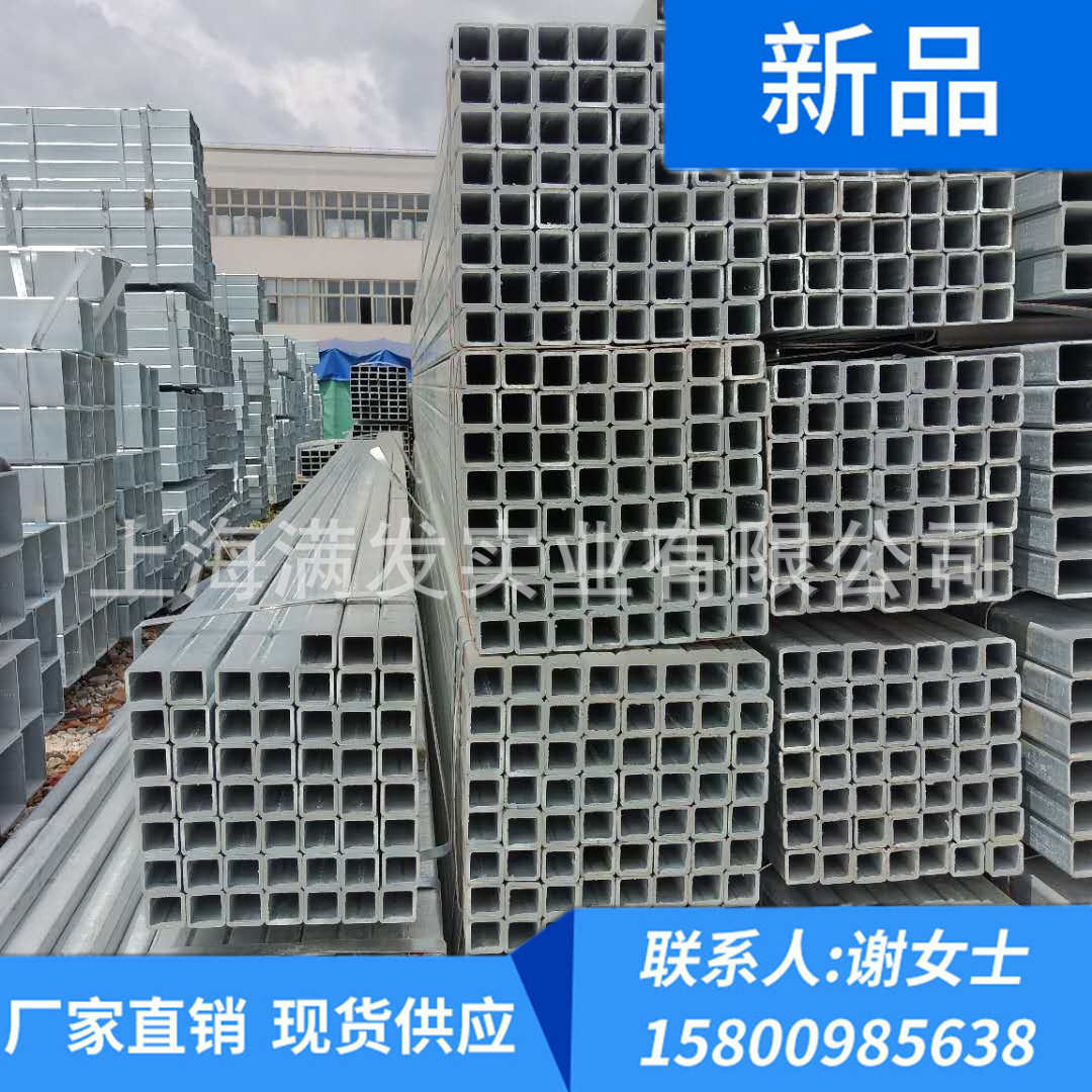 镀锌钢带管100*50*4.5镀锌方管Q235B大口径厚壁热轧方矩管