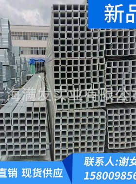 镀锌钢带管100*50*4.5镀锌方管Q235B大口径厚壁热轧方矩管