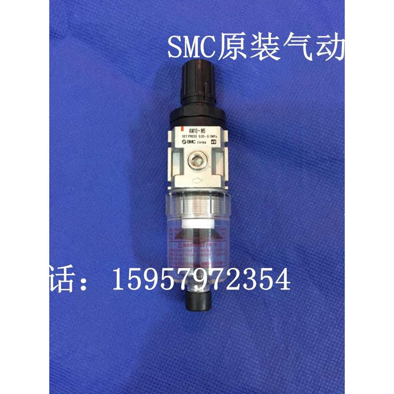 SMC原装 AW10-M5/G调压过滤器AW10-M5BG气源处理器AW10-M5H调压阀