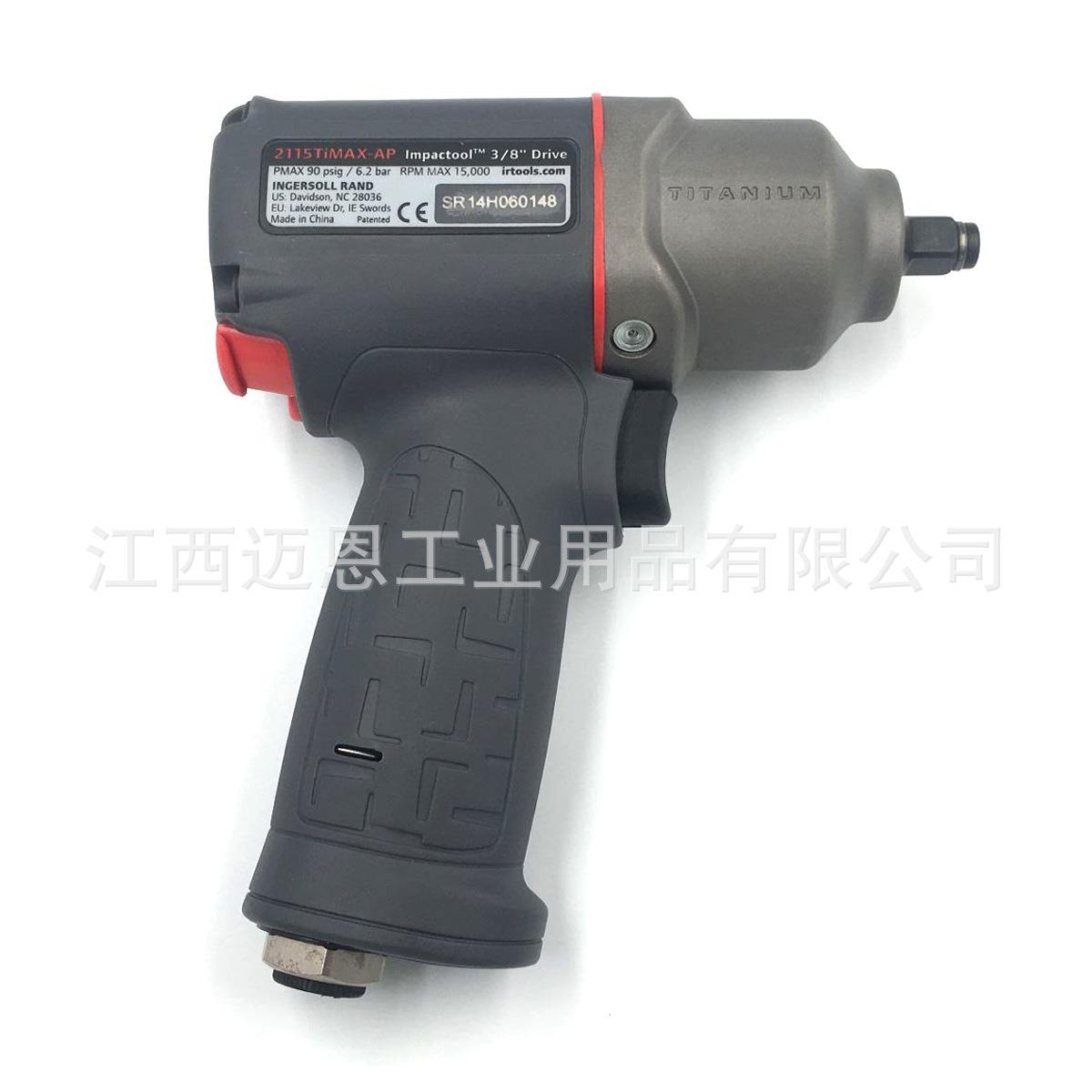 IR英格索兰2115TiMAX-AP气动冲击扳手冲击扳3/8迷你型低噪音风炮