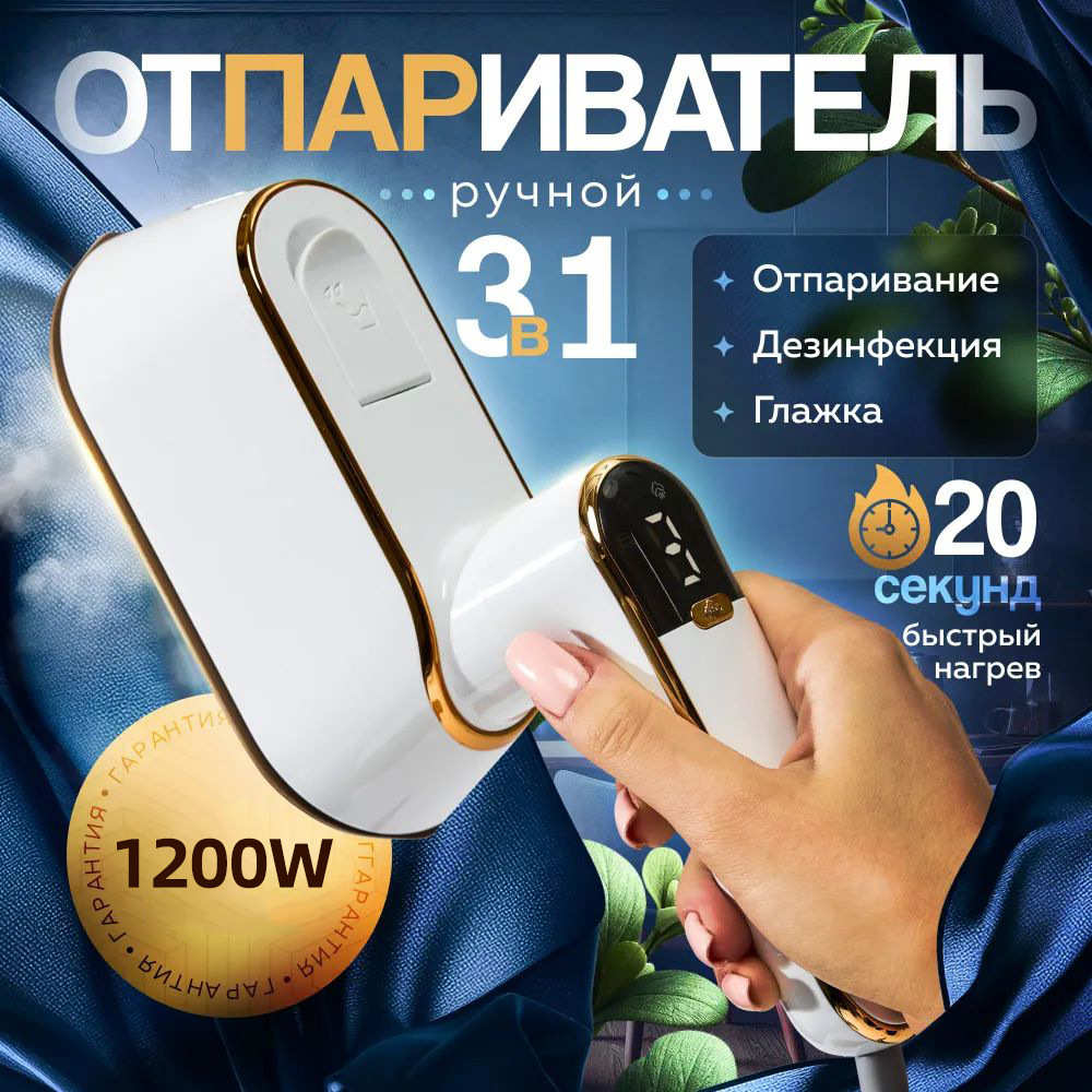 新款数显大蒸汽电熨斗便捷式三档手持挂烫机小型熨烫机家用旅行