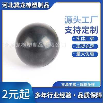 橡胶机械配件 高弹力实心橡胶球 振动筛橡胶弹力球 工业橡胶球