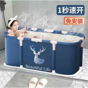长方形泡澡桶家用便携浴桶加厚保温洗澡桶可折叠浴缸 免安装