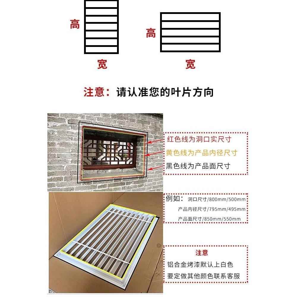 铝合金进出风口 定做防雨百叶出风口回风口 通风口吊顶天花百叶窗
