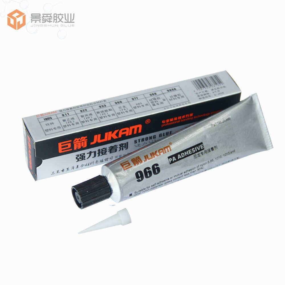 中硬度尼龙粘PA胶水，PA粘尼龙用什么胶水，尼龙粘尼龙专用胶,工业油品/胶粘/化学/实验室用品,胶粘剂/胶水,淘宝优惠券,粉丝福利购,淘宝优惠卷