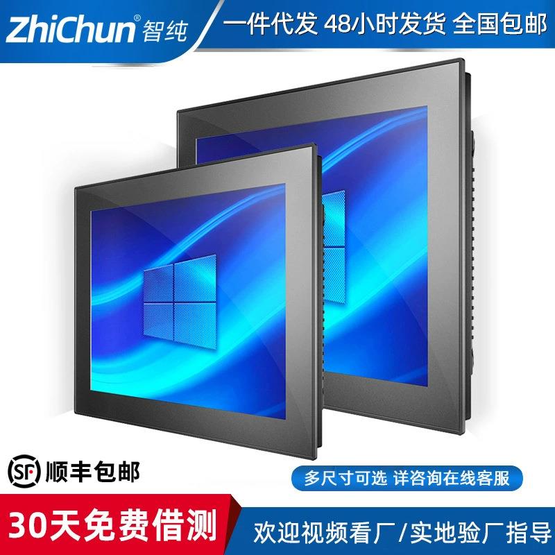 防震车载工业显示器触摸屏幕工程矿 叉车特殊车辆导航定位显示器