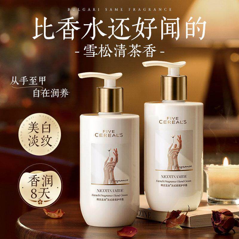 护手霜滋润保湿补水防干裂粗糙嫩去手纹白女男士专用正品官方品牌