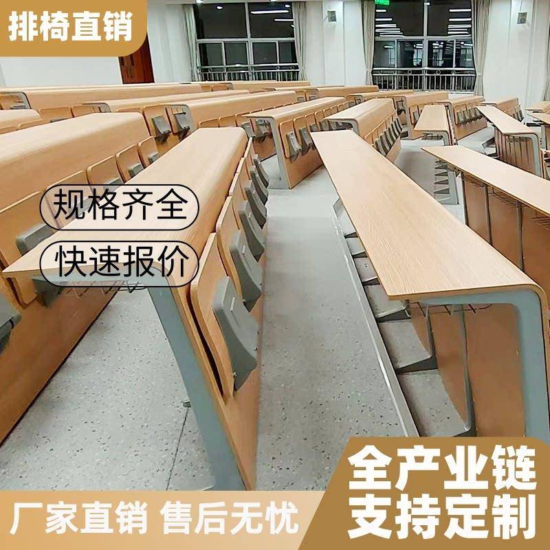 学校阶梯弯板课桌椅多媒体教室排椅培训折叠椅会议室报告厅联排椅