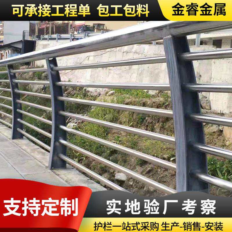 桥梁河道护栏景区户外304不锈钢天桥防撞护栏人行道步道桥梁护栏图片
