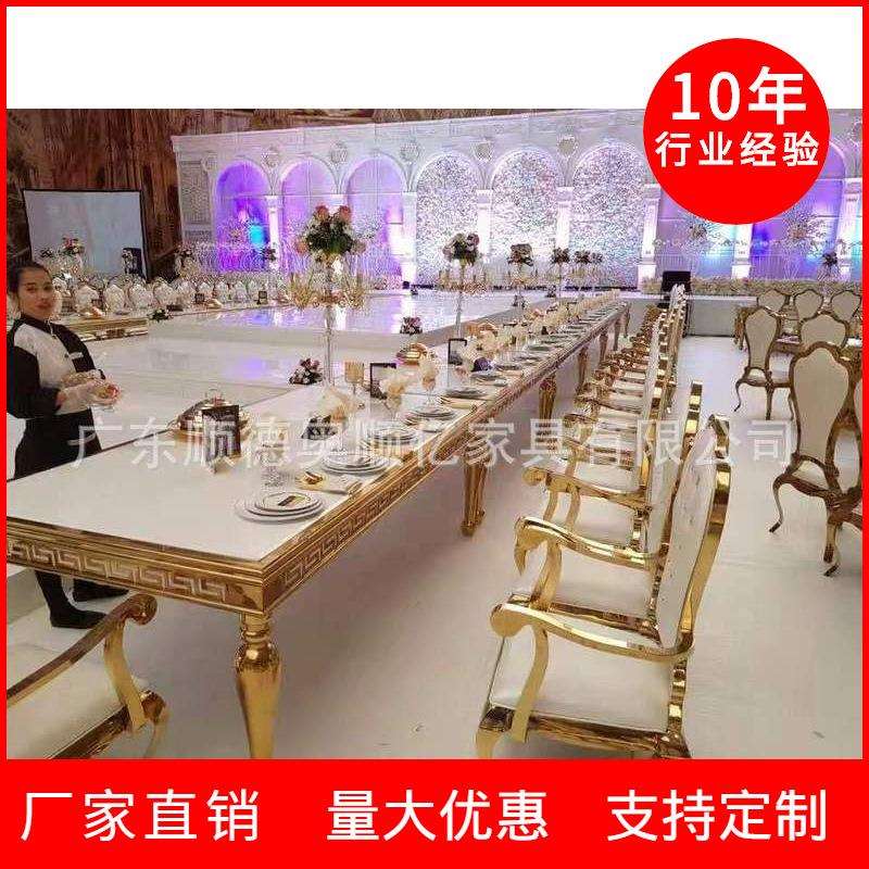 欧式酒店大堂餐厅桌椅户外婚庆桌椅现做镀金不锈钢金属桌子