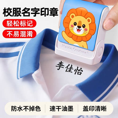 【当天发货】速干油墨盖印清晰