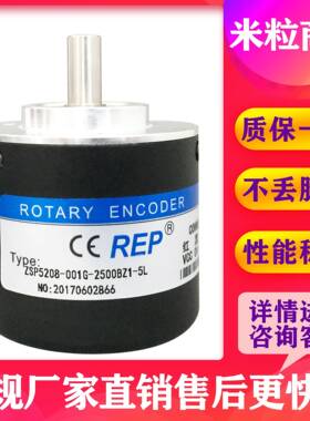 ZSP5208-003G-1000BZ3-5-24F瑞普编码器1 600 2000 360 5L 12-24C