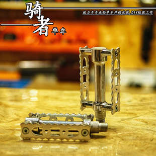 彥辰GTC金屬復古自行車腳踏踏板城市車休閑折疊車D5改裝 D7升級