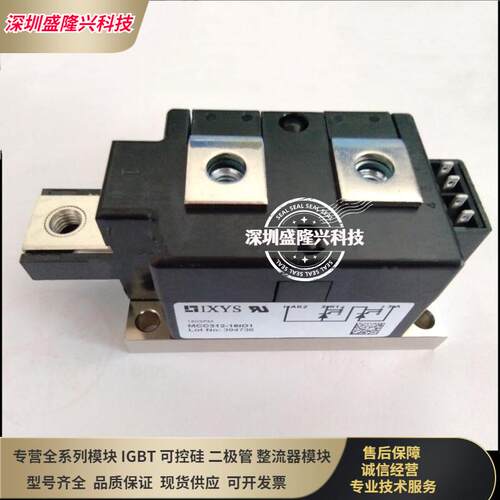 MCC312-16IO1 MDD312-16N1 MCD312-14I01 MCC255-16IO1 225-14IO1