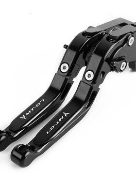 适7用于M313T-07/M柄T07/FZC0摩托车CN伸缩折叠刹车离合手拉杆牛