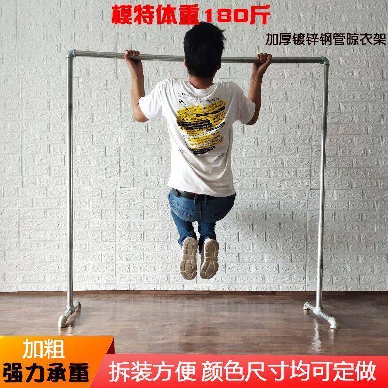 水管晾衣架加粗镀锌组装型衣服架服装展示架地摊阳台落地移动衣架