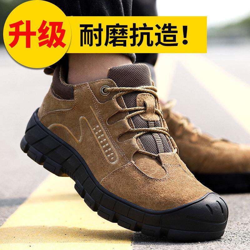 古伊萨劳保鞋男款夏季透气防砸防刺穿电焊工地钢板轻便耐磨钢头鞋