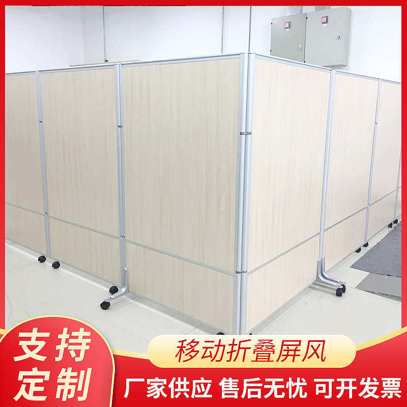 办公家具铝合金隔断墙 移动屏风办公隔断 办公屏风隔断高隔墙