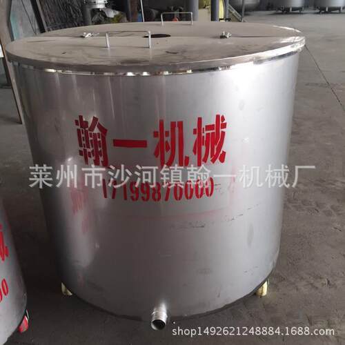 翰一拉缸分散机拉缸乳胶漆油漆用拉缸食品304材质拉缸