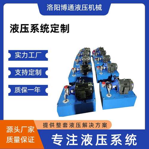 防爆液压站系统3kw液压成套系统泵站动力元油箱液压泵站