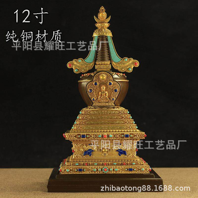 慧宝纯铜舍利塔塔可装藏供奉舍利子摆件7寸甘露菩提塔