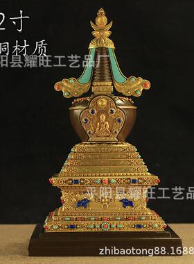 慧HBT宝纯铜舍甘利塔塔可舍装藏供奉利子件7寸摆露菩提塔