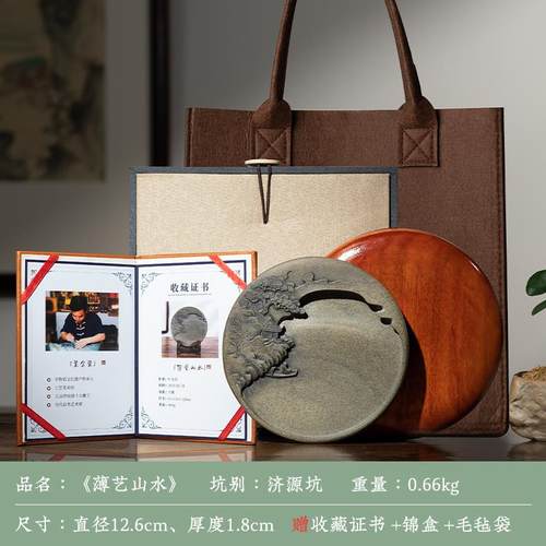 正品琏湖笔 薄艺山水礼 歙砚砚台非遗传承人叶金荣小作研墨天然原