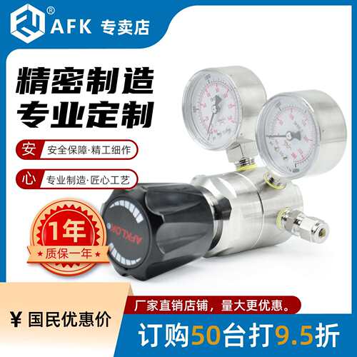 不锈钢SS316L BA/EP级1/4VCR厂家直供精密减压器 AFKLOK