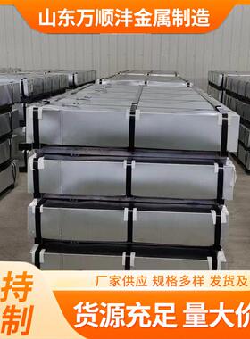 镀锌钢板无花锌层80g镀锌板有花镀锌铁皮深冲压DX53D镀锌板