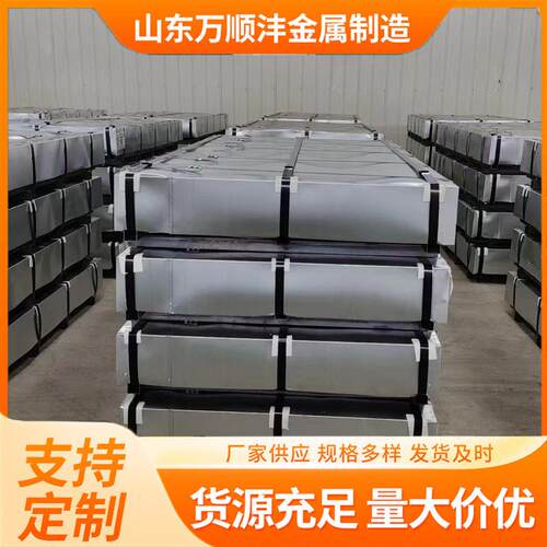 镀锌钢板无花锌层80g镀锌板有花镀锌铁皮深冲压DX53D镀锌板