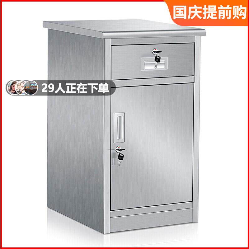 304不锈钢储物柜桌下文件柜资料档案柜医院移动床头工具收纳矮柜