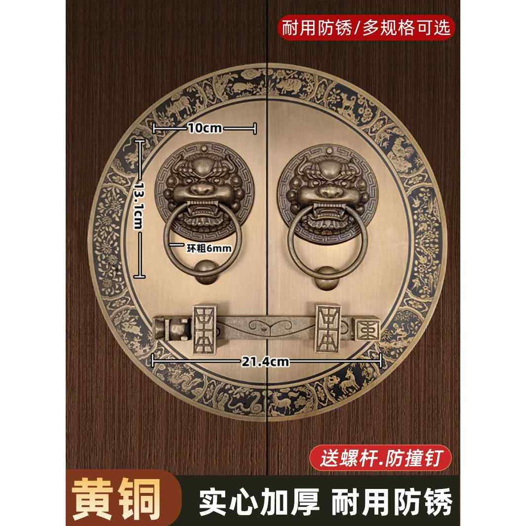 中式彷古大门全铜拉手铜把手兽头狮子头虎头门环圆形覆古木门门锁