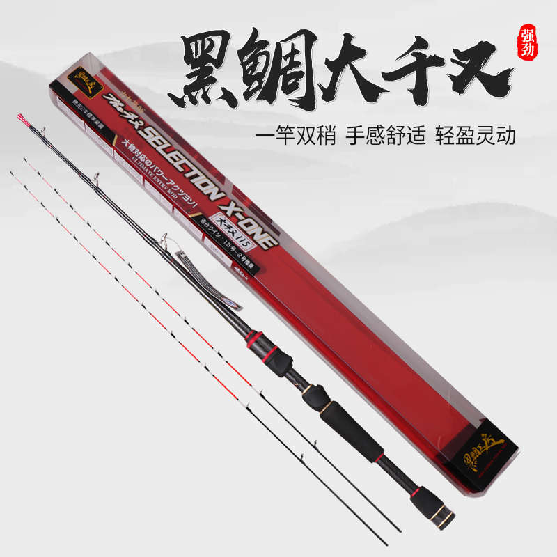 黑鲷大千又筏竿单竿伸缩定位115富士双玻纤竿稍船钓桥筏钓杆碳素