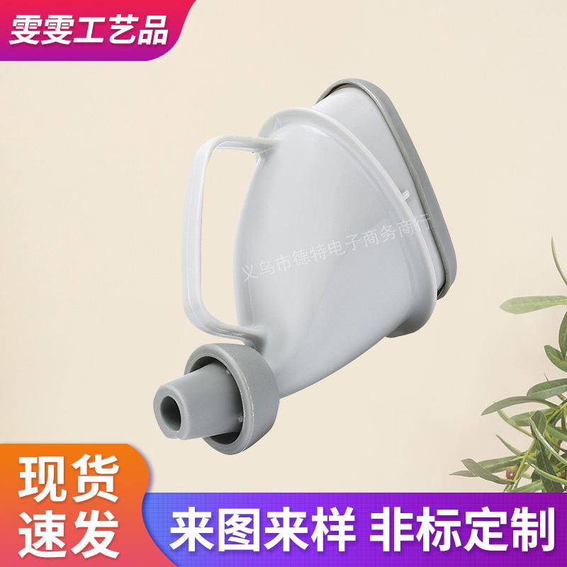 户外便携式多功能儿童小便器 男女站立应急尿壶儿童成人接尿器