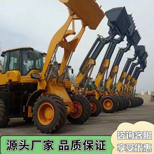 可伸缩叉装机小铲车厂家直销建筑工地用装卸四驱液压伸缩臂装载机
