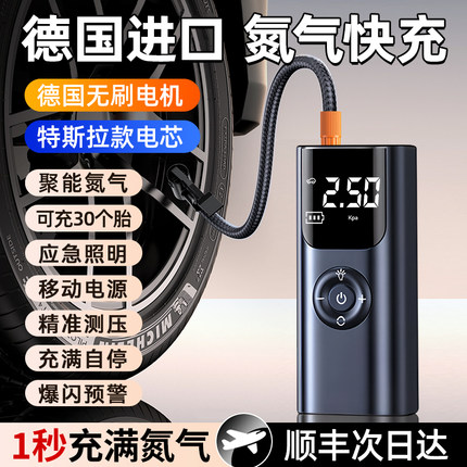 车载无线充气泵便携式汽车用电动打气筒轿车轮胎压摩托自动冲气宝