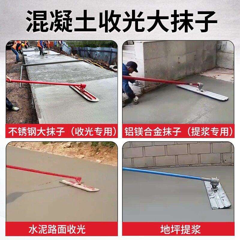 加长杆混凝土大抹子 水泥路面锂电大抹子 不锈钢铝镁合金大抹子