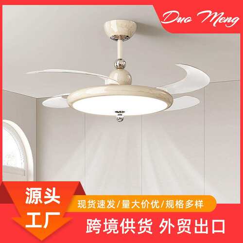 隐形风扇灯中古风餐厅超薄极简卧室吸顶风扇灯客厅吊扇江门灯具厂
