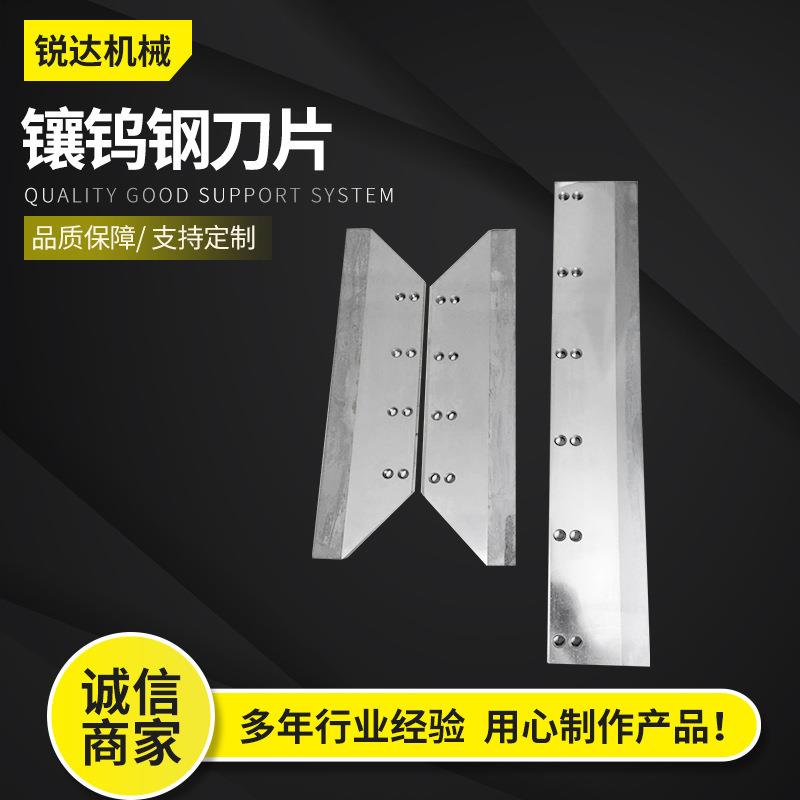 镶钨钢刀片硬质合金压刨平刨台刨刀片钨钢木工刨刀