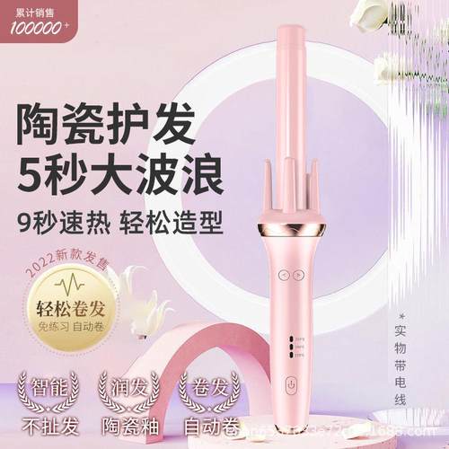 跨境卷发棒28mm大卷不伤发负离子电动大波浪懒人卷发器陶瓷护发