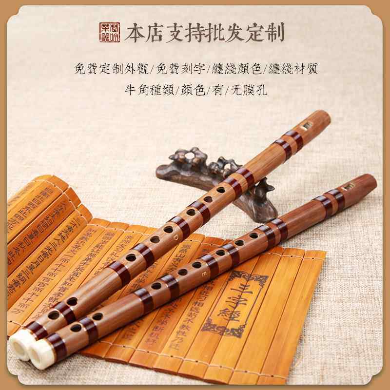 正品中顺小学生直笛6孔扁嘴六笛FG调无膜苦竹笛人孔成初学入门民