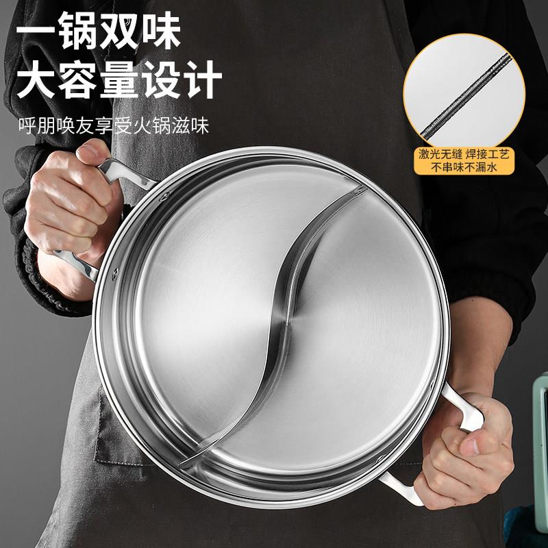 04家不钢锈双耳加3厚火锅锅用商用清汤鸳鸯qy-7锅火锅电磁炉燃气