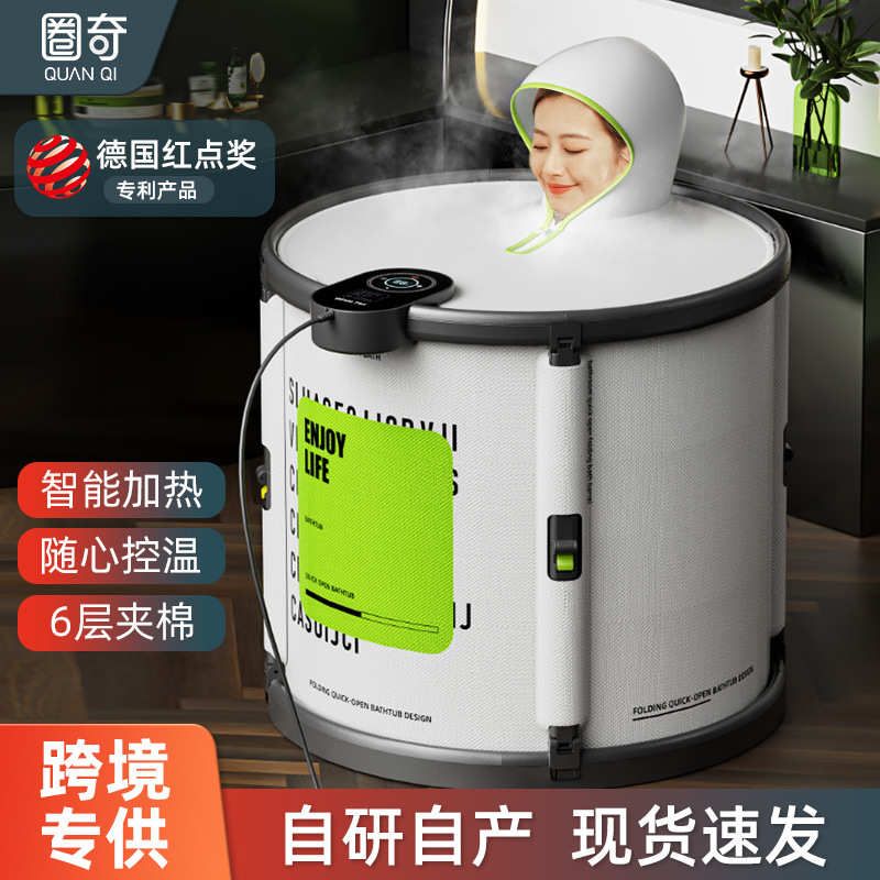 圈奇泡澡桶大人家用洗澡一体免安装自动加热沐浴桶可折叠浴缸