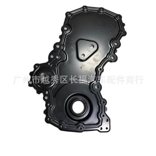 200543323011572487002GK2Q6C297AA时规盖带油封适用于福特