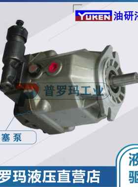 YUKEN 油研A16SR3-FR01CS-76-AA A16SR3-FR01CS-76-AA-A液压油泵