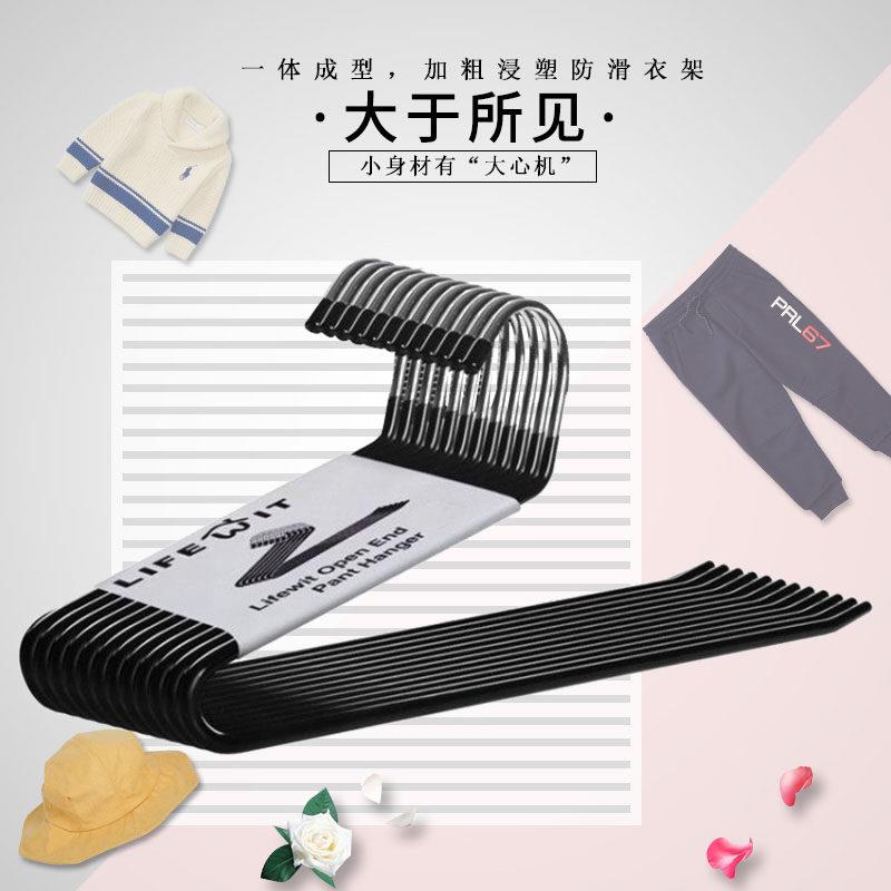 浸塑防滑裤架家用Z2字天鹅颈无痕服装店多功能收纳晾晒挂裤子衣架