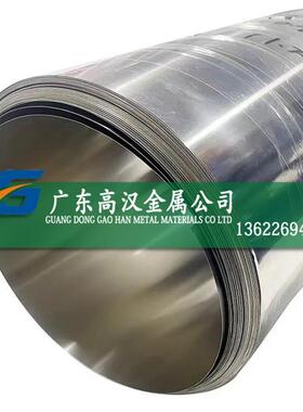 供应耐高温殷钢带4j36 4j36镍合金带 耐腐蚀4j36镍合金卷带