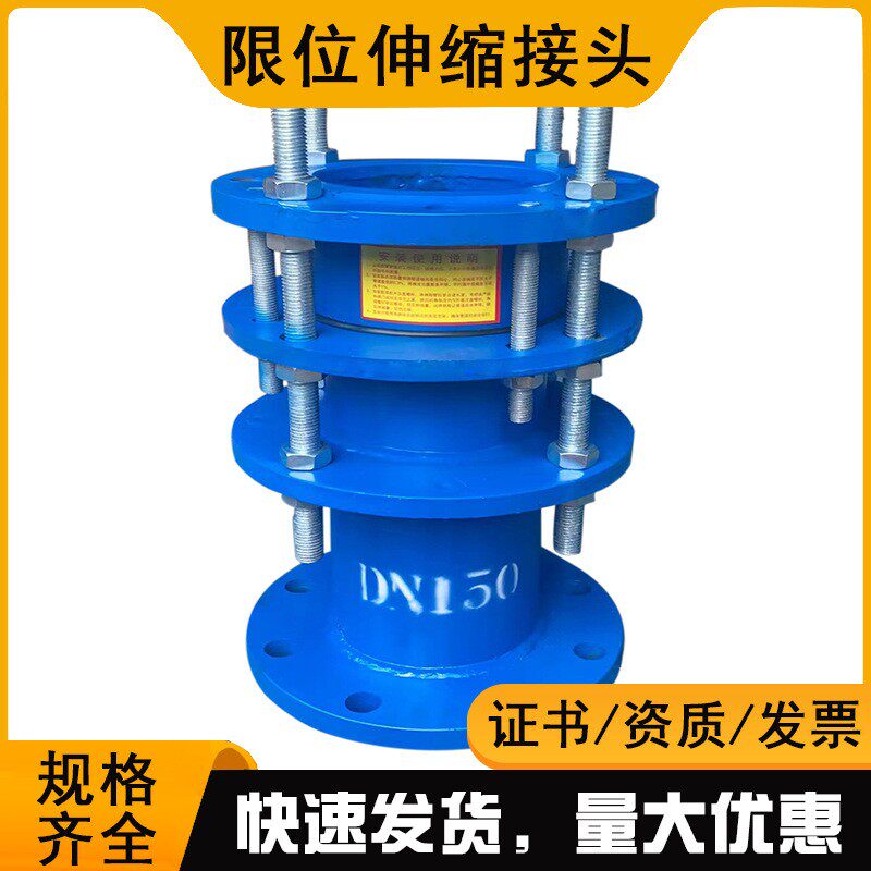 双法兰限位伸缩器VSSJA-2钢制管道伸缩节 单法兰传力伸缩接头